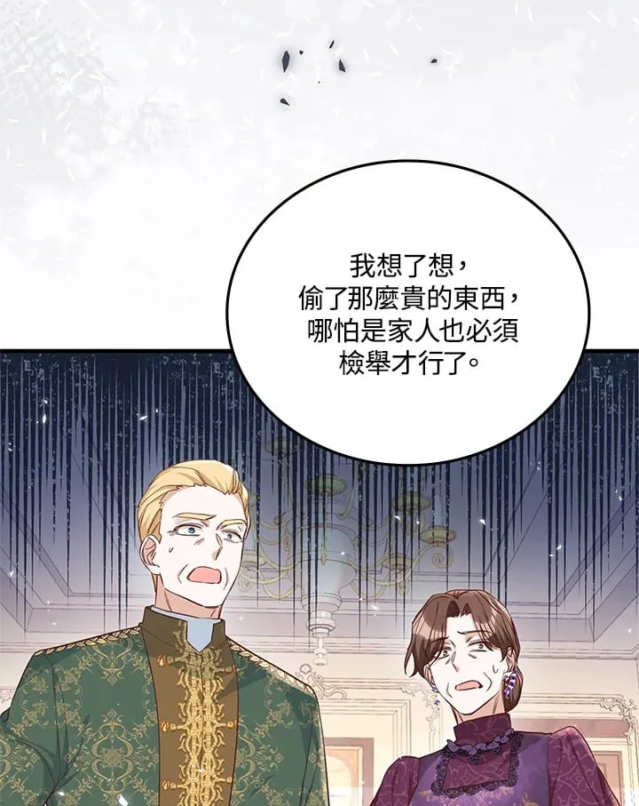第11话 第41页