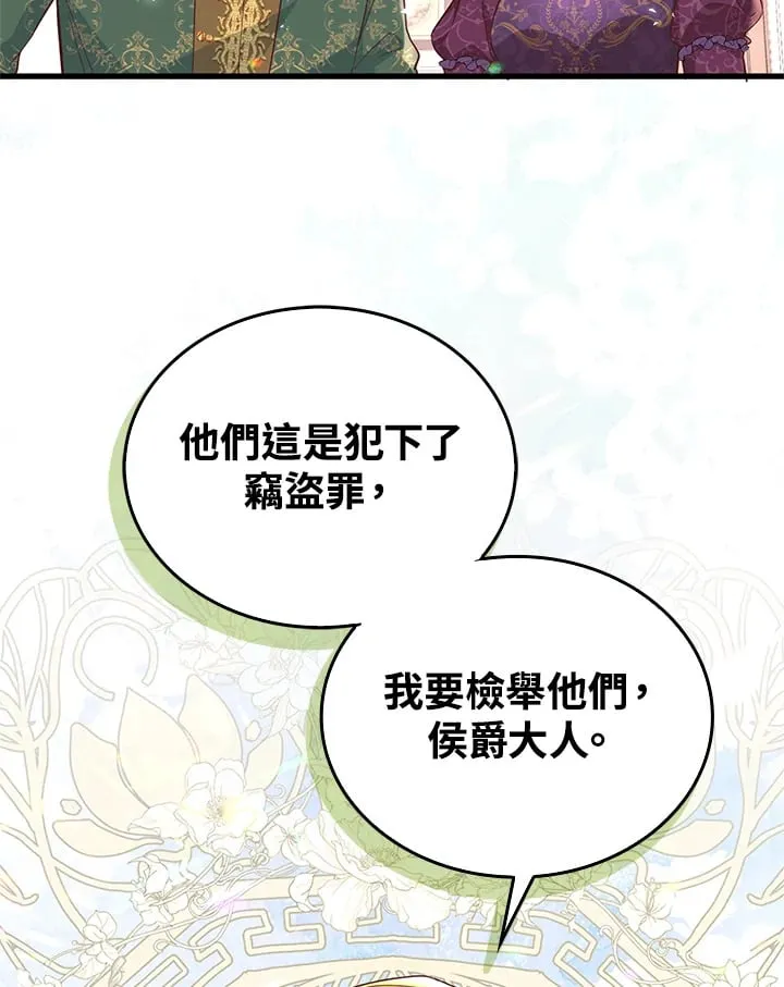 第11话 第42页