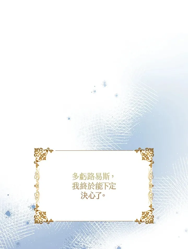 第11话 第45页