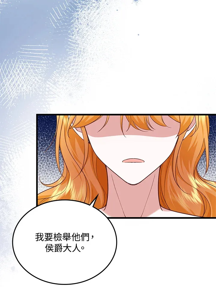 第11话 第46页
