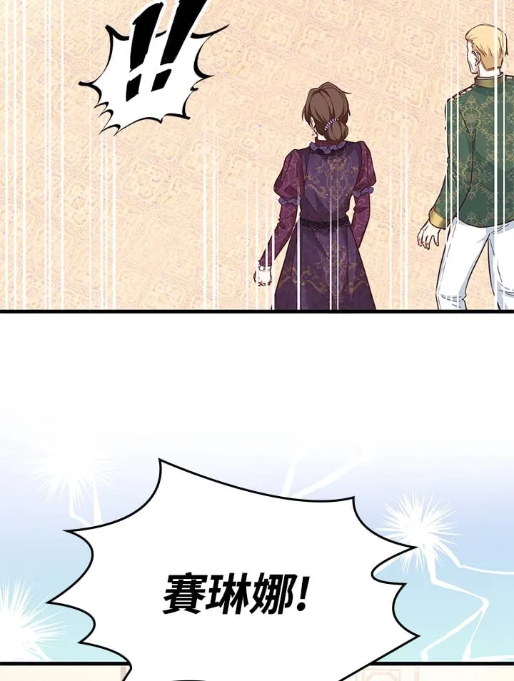第11话 第48页