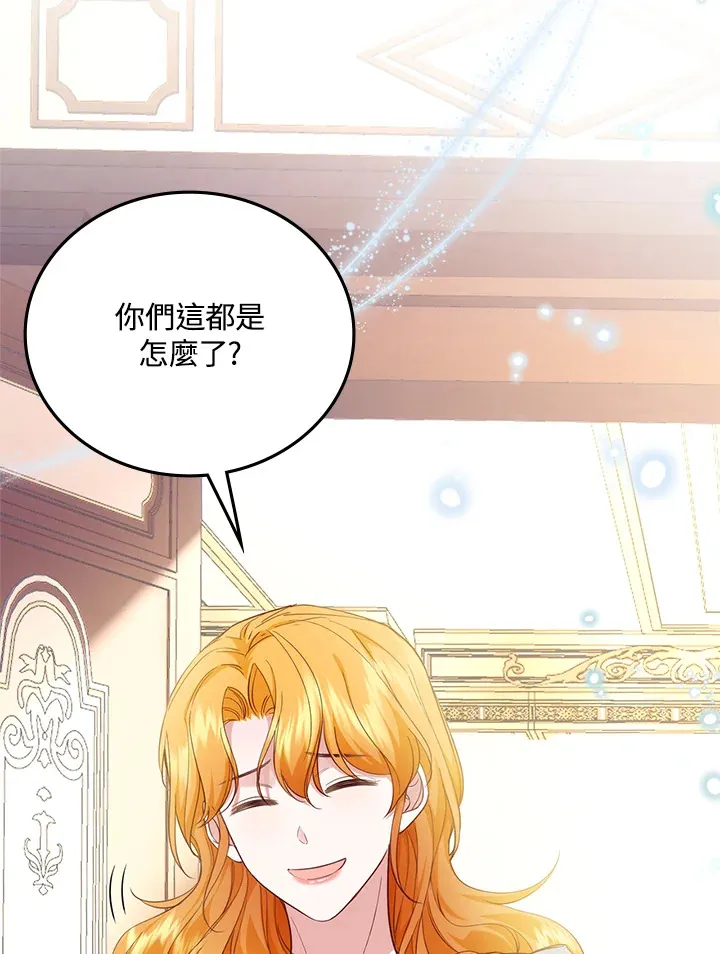 第11话 第50页