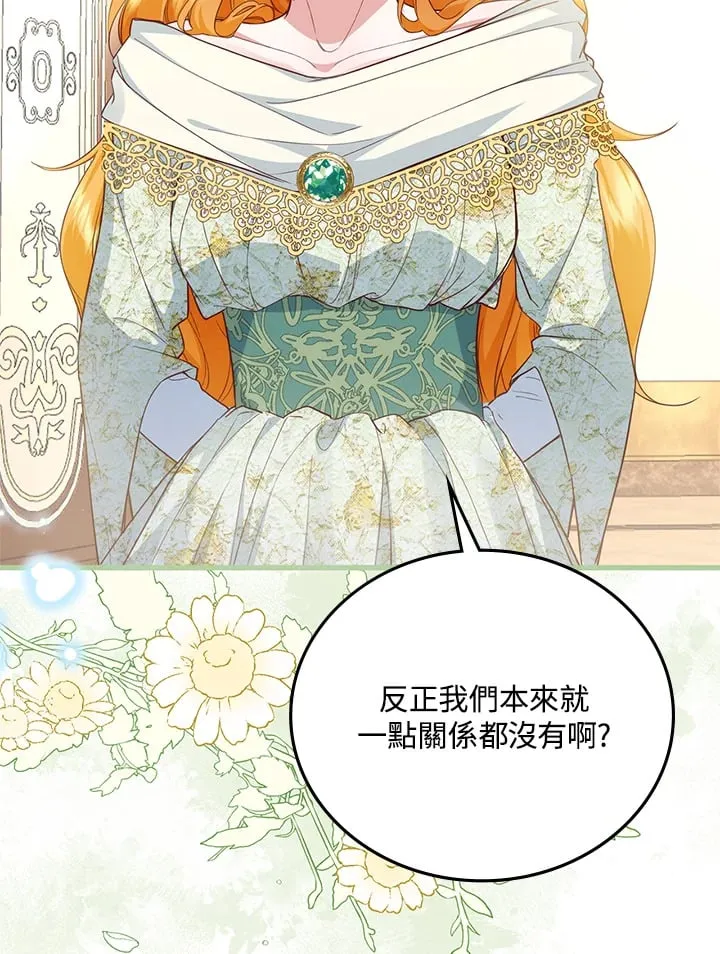 第11话 第51页