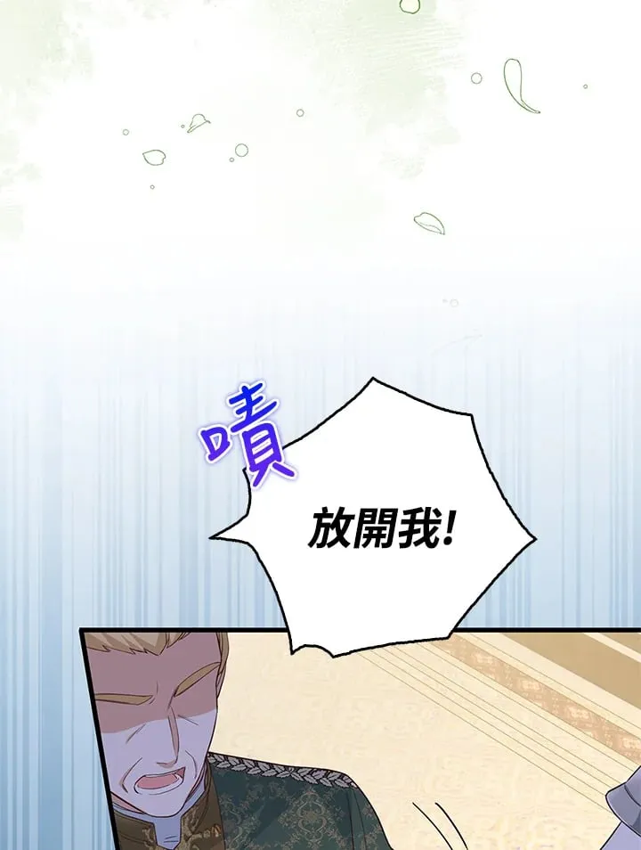 第11话 第52页