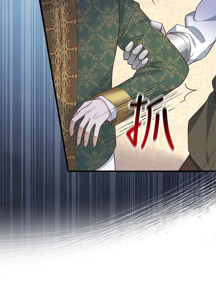 第11话 第53页