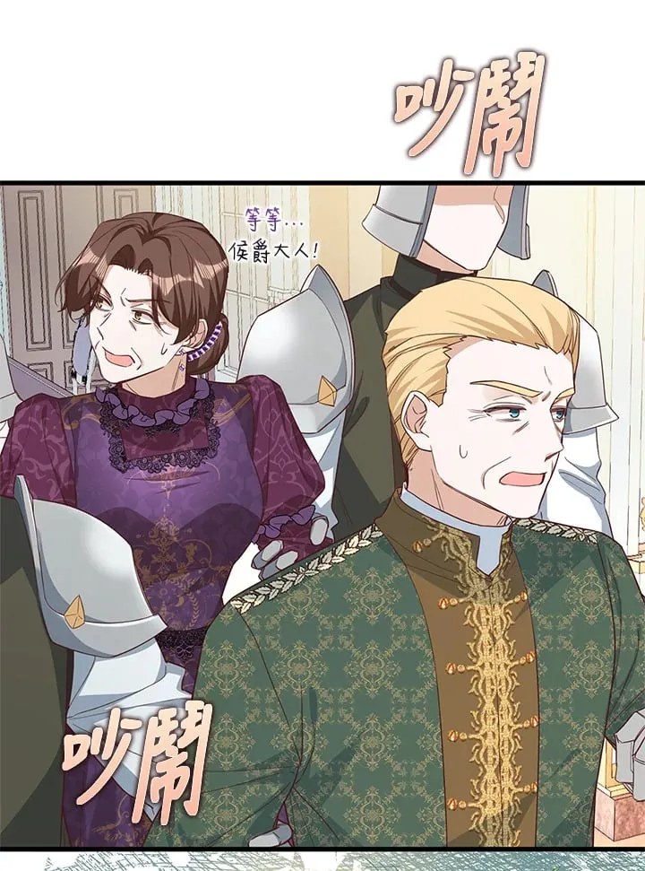 第11话 第54页