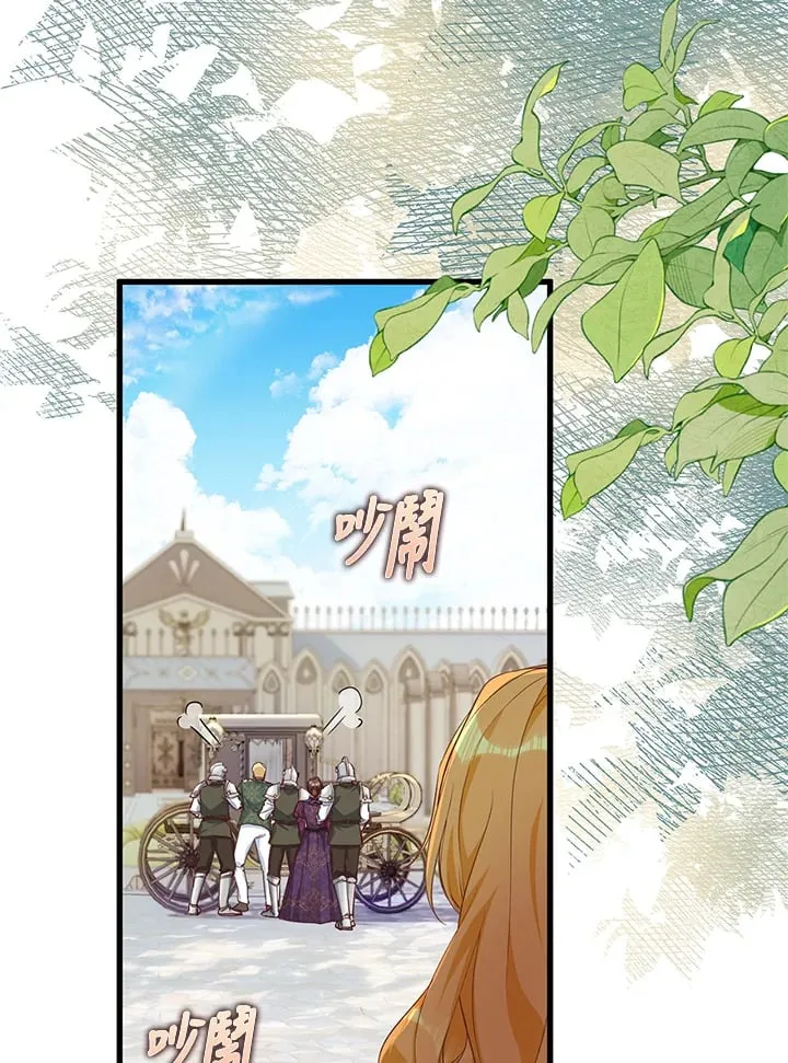 第11话 第55页