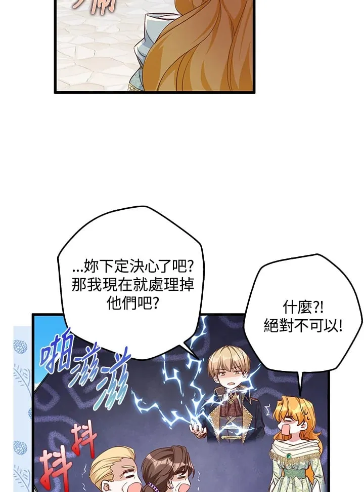 第11话 第56页