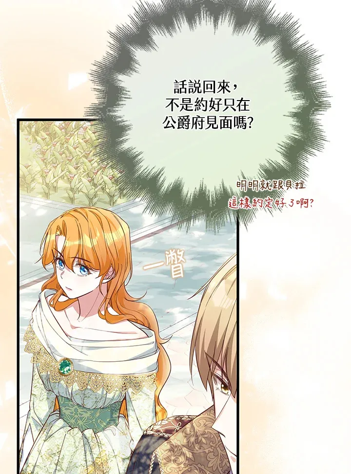 第11话 第58页