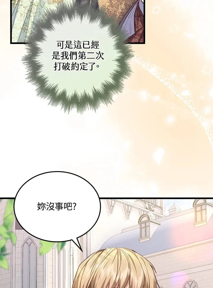 第11话 第59页