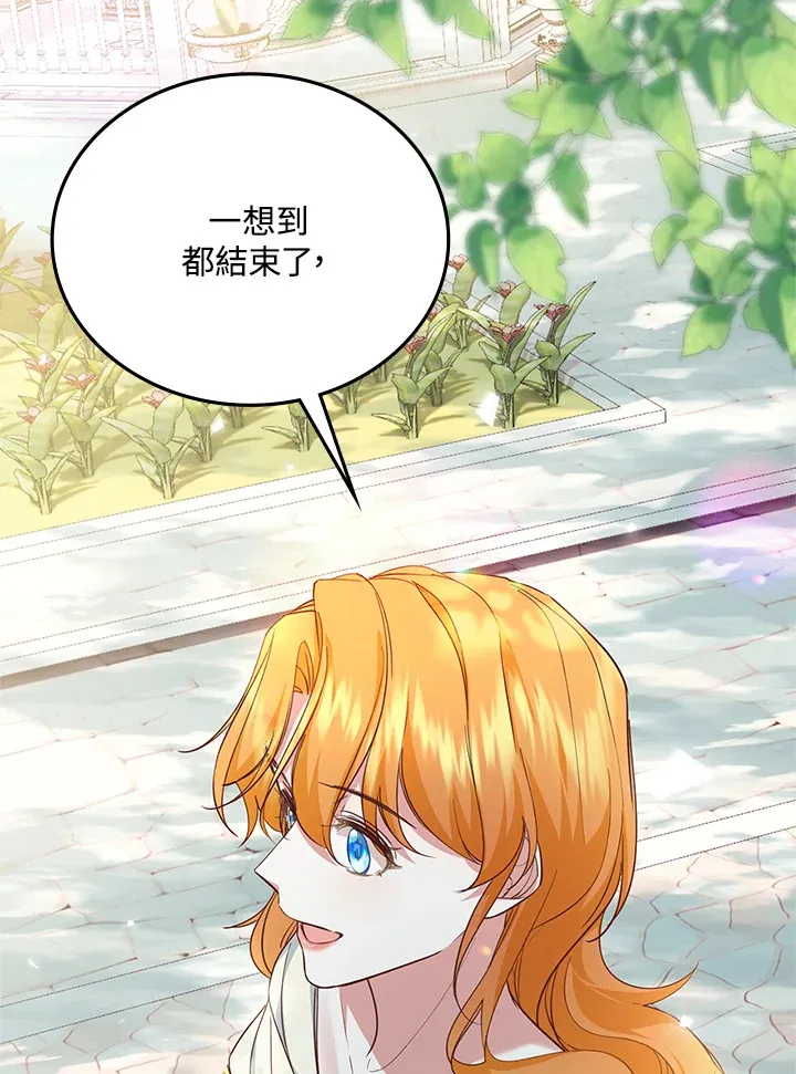 第11话 第61页