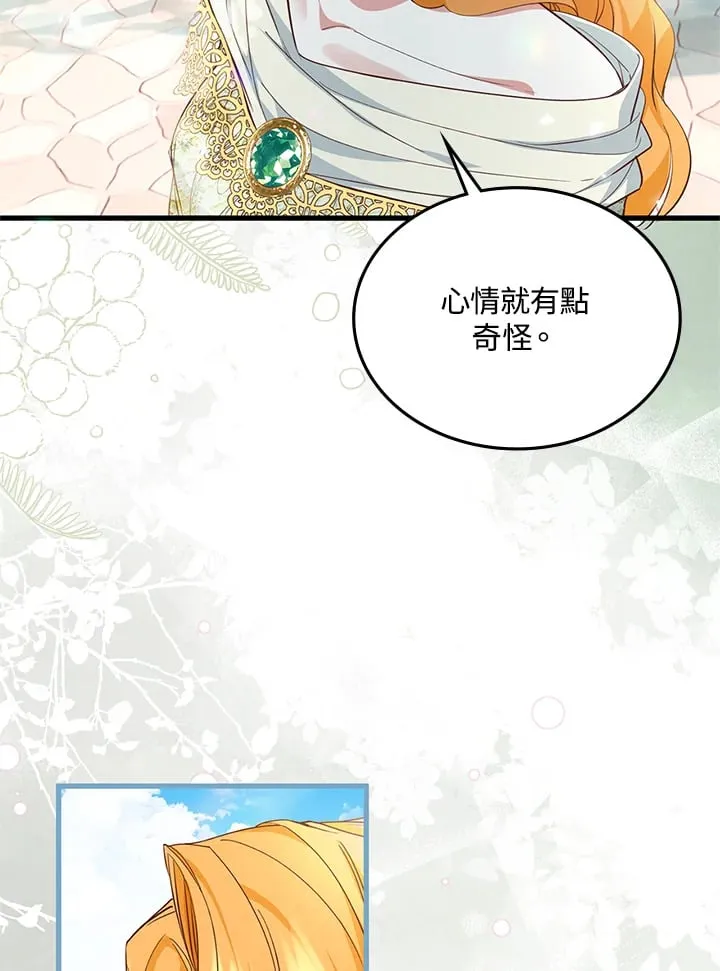 第11话 第62页