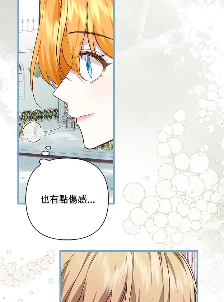第11话 第63页