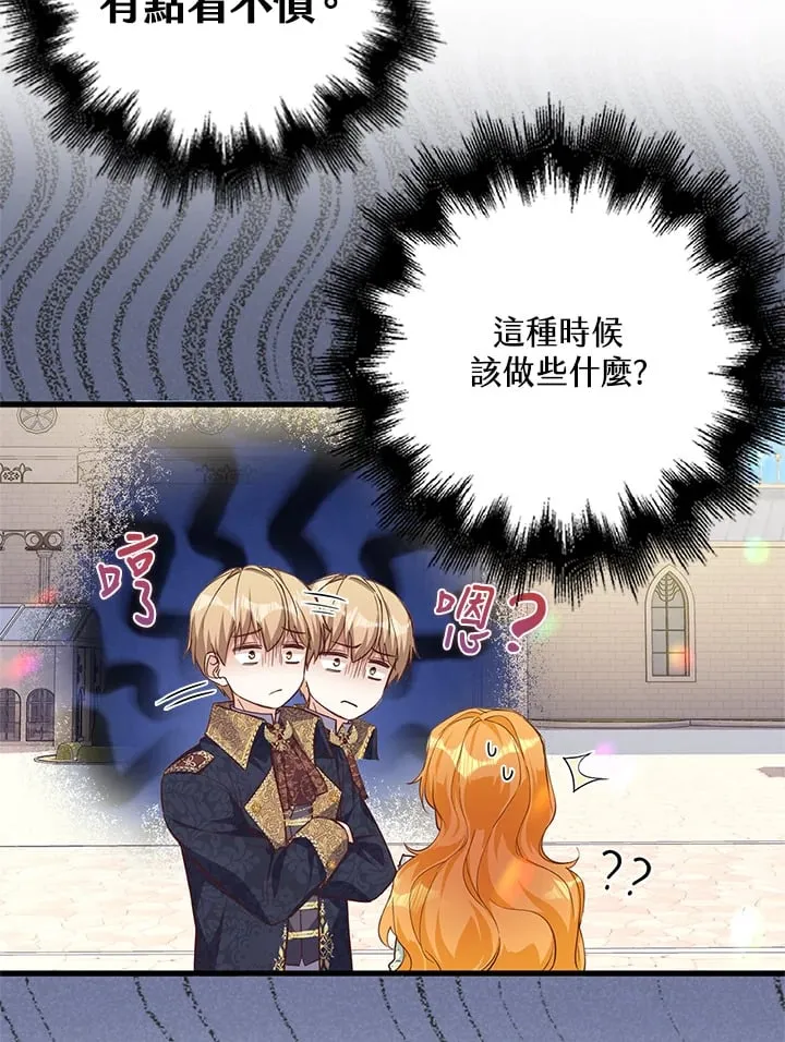 第11话 第66页