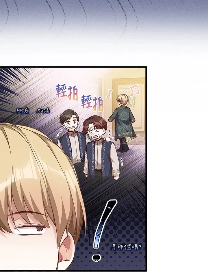 第11话 第67页