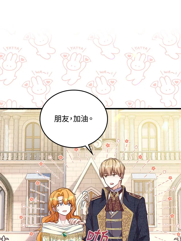 第11话 第68页