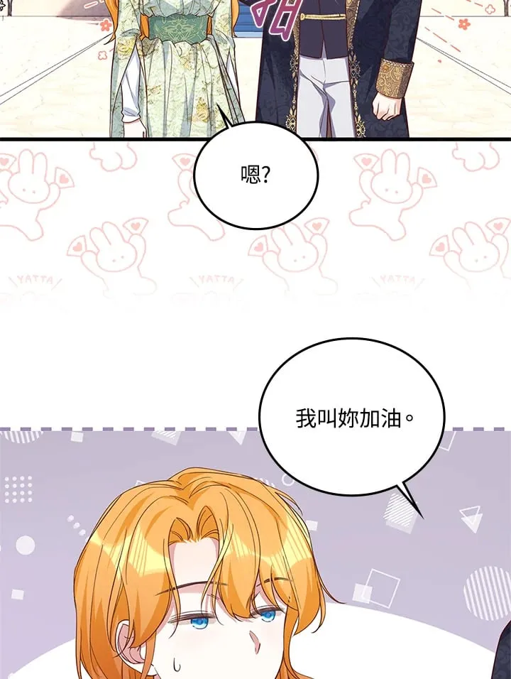 第11话 第69页