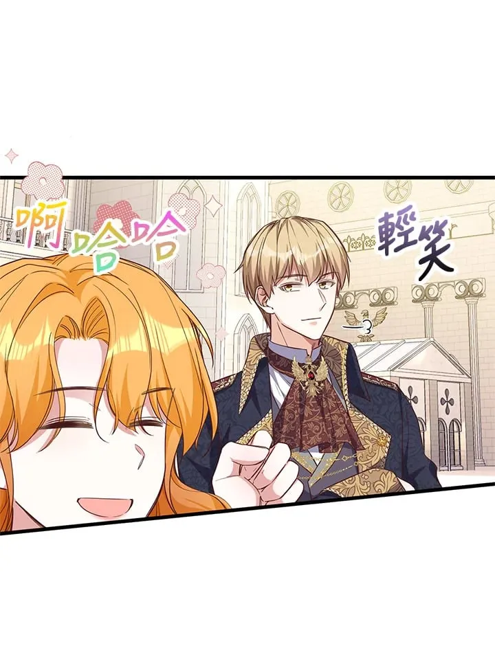 第11话 第74页