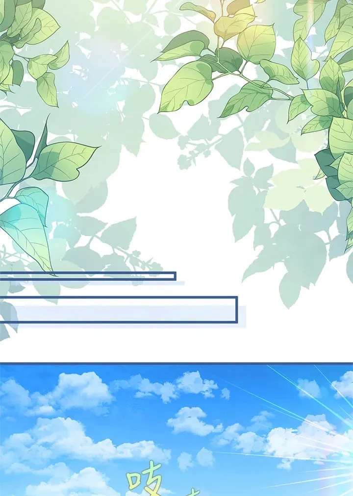 第11话 第79页