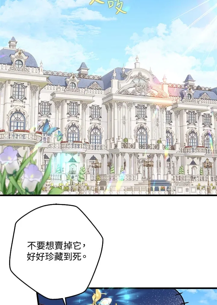 第11话 第80页