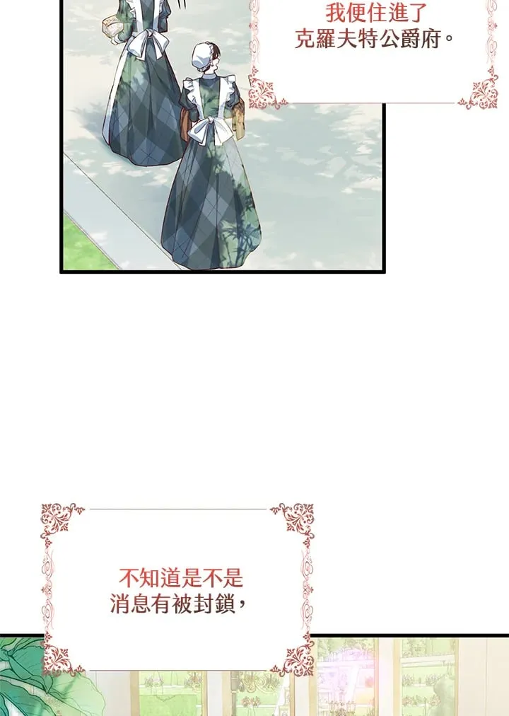 第11话 第83页