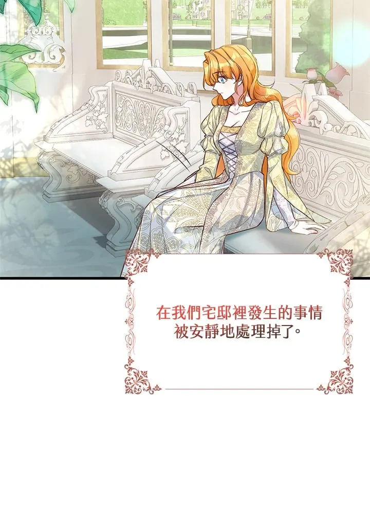 第11话 第84页