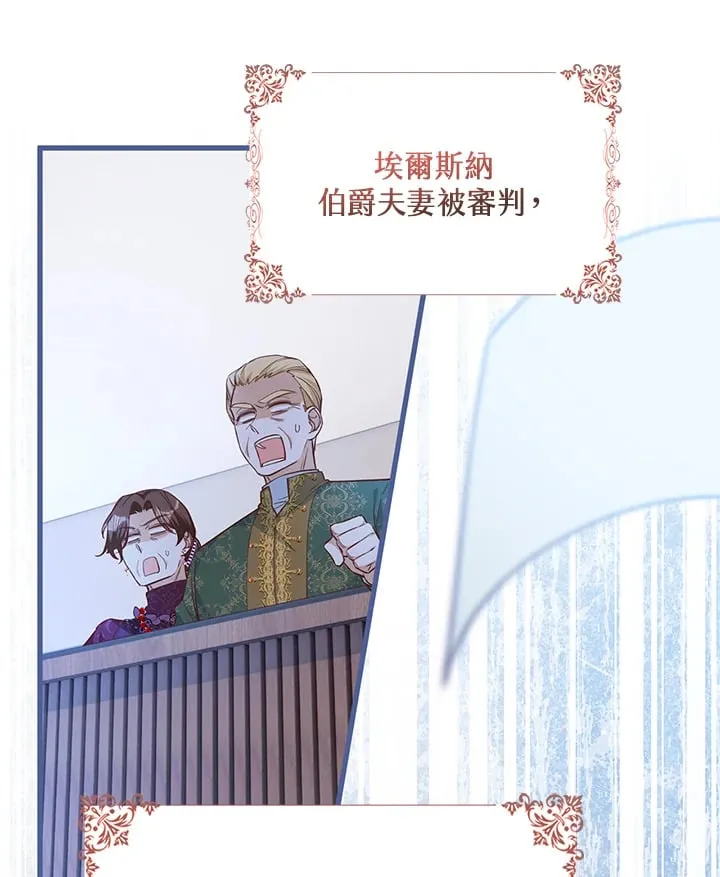 第11话 第85页