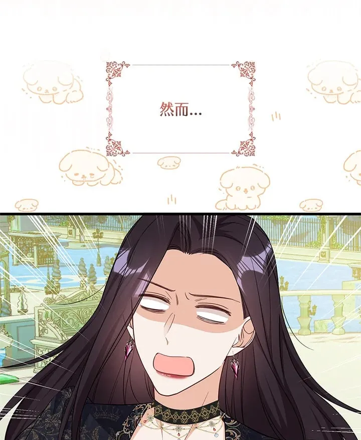 第11话 第88页
