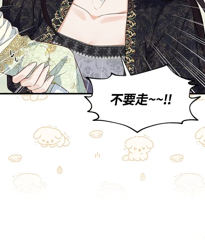 第11话 第89页