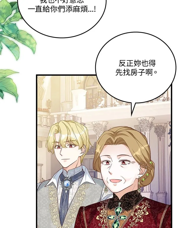 第11话 第91页