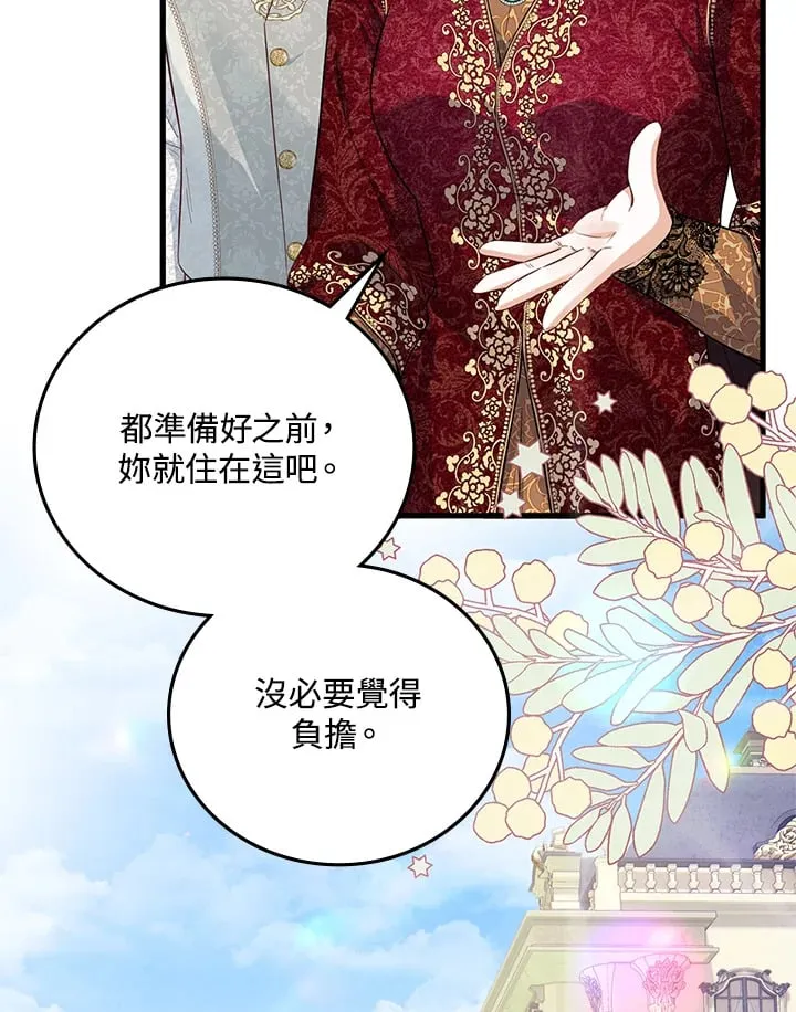 第11话 第92页