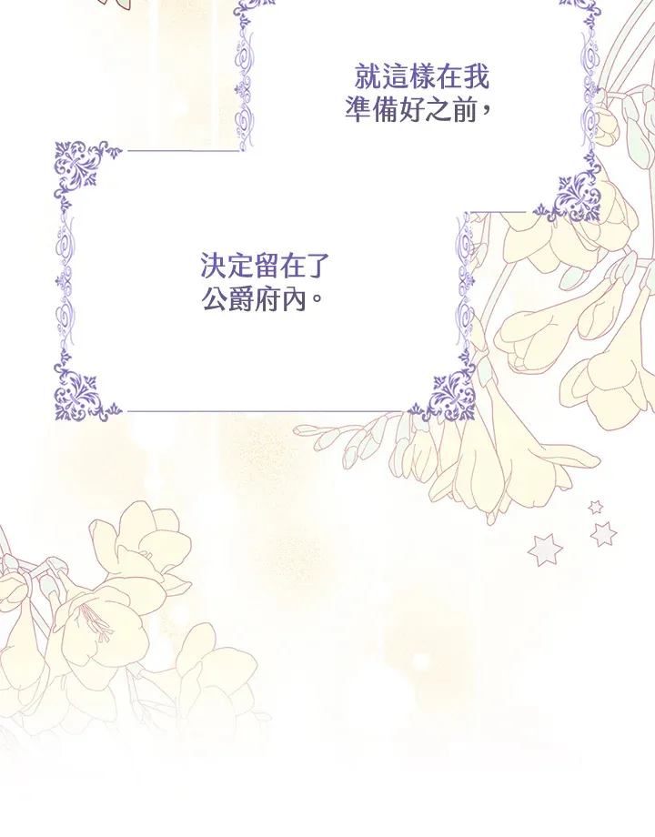 第11话 第94页