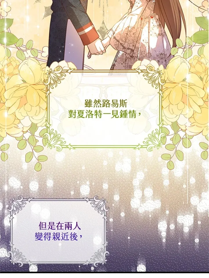 第12话 第17页