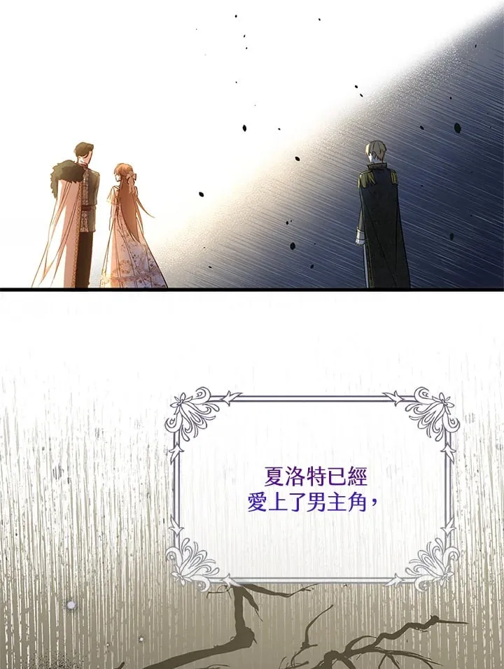 第12话 第18页