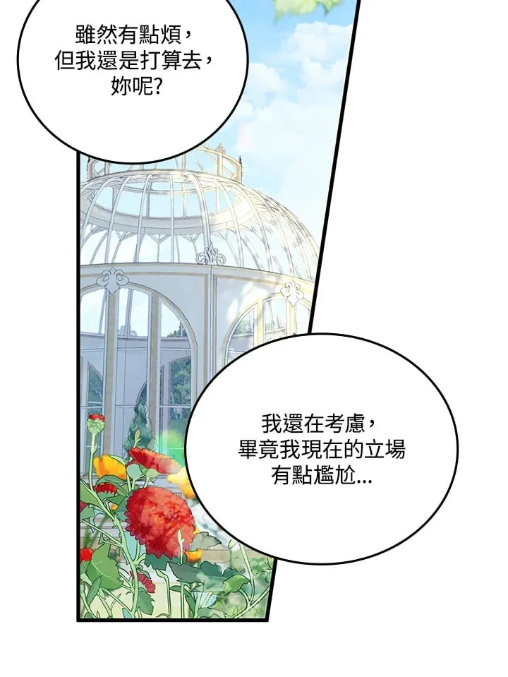 第12话 第24页