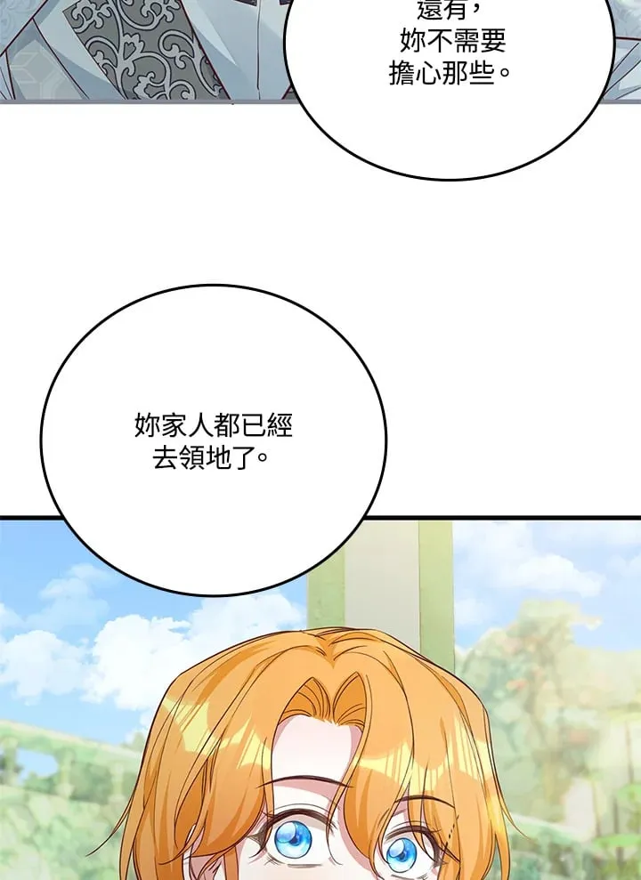 第12话 第29页