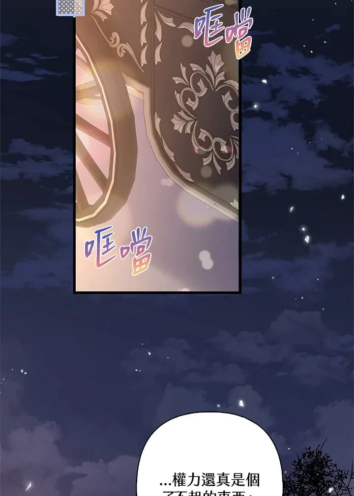 第12话 第34页