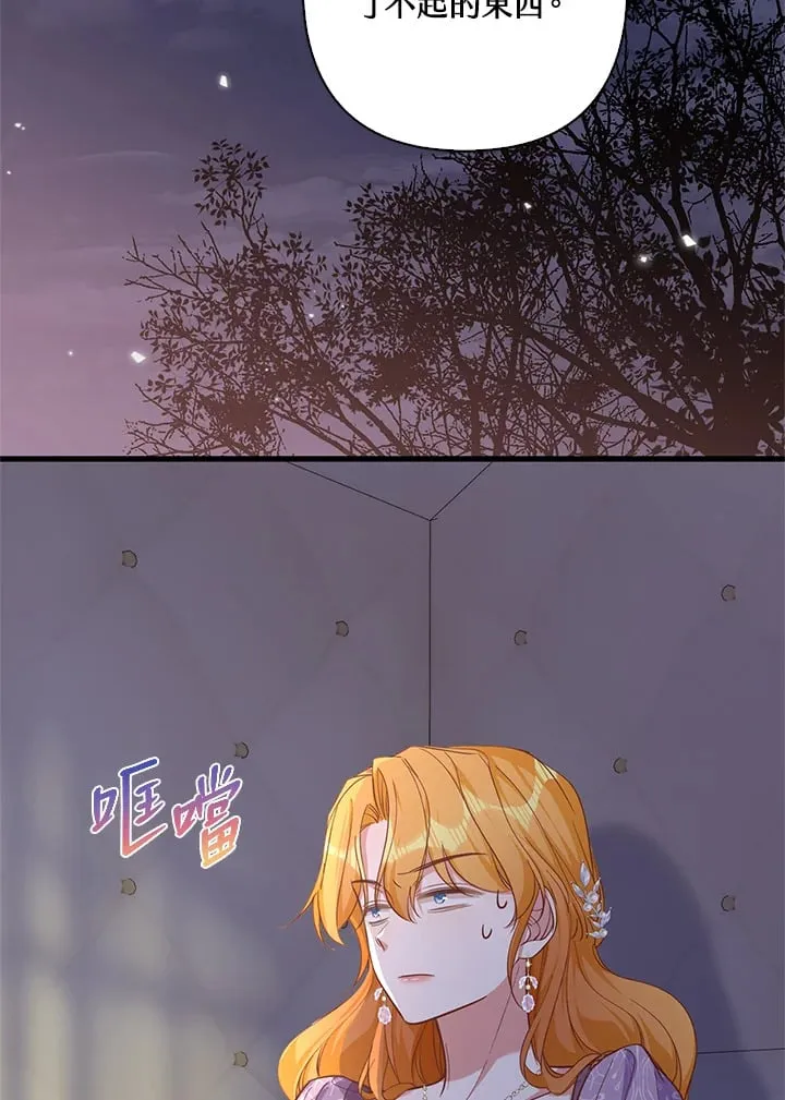 第12话 第35页