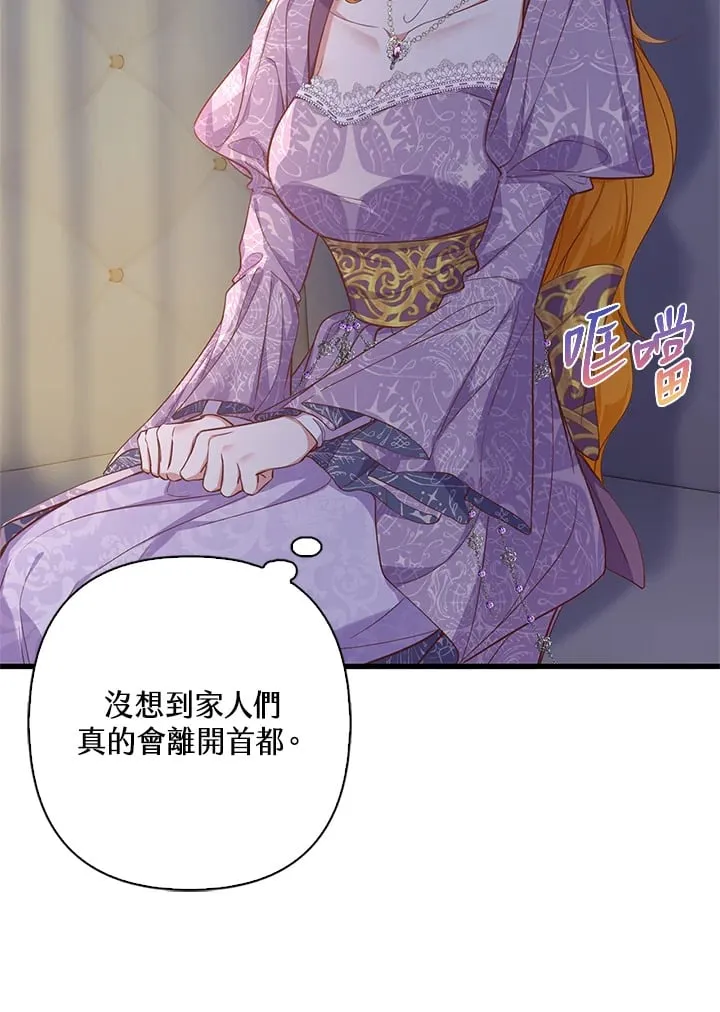 第12话 第36页