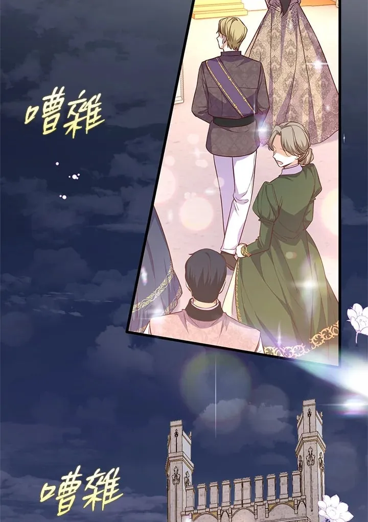 第12话 第43页