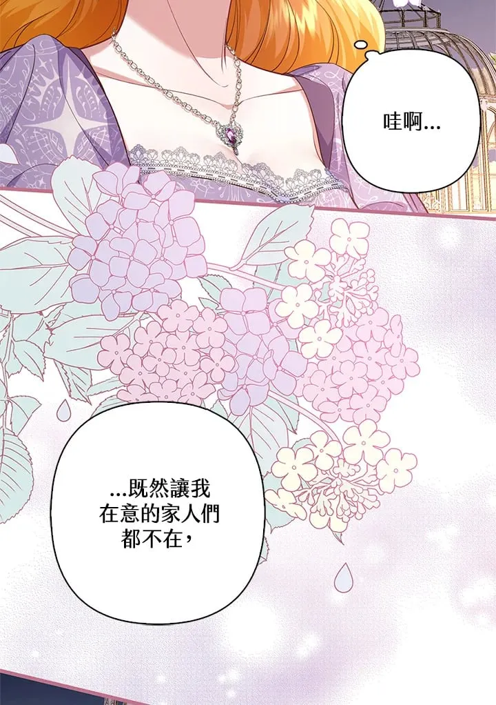 第12话 第46页