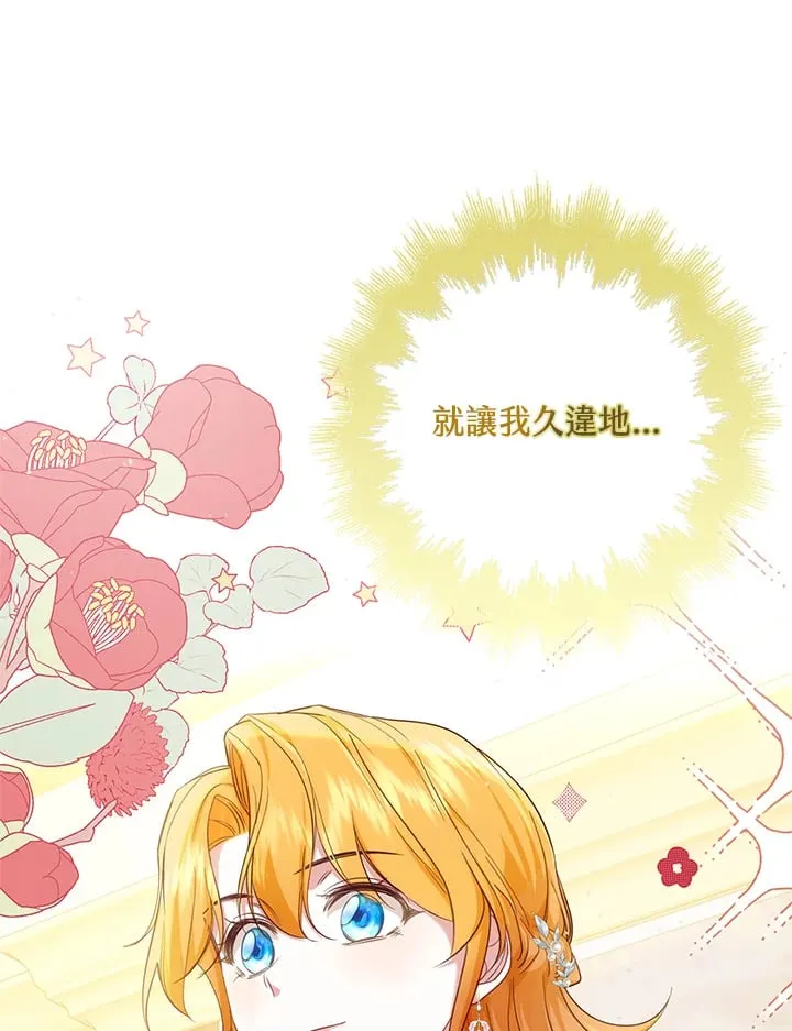 第12话 第48页