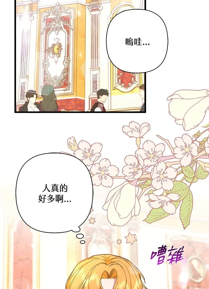 第12话 第52页