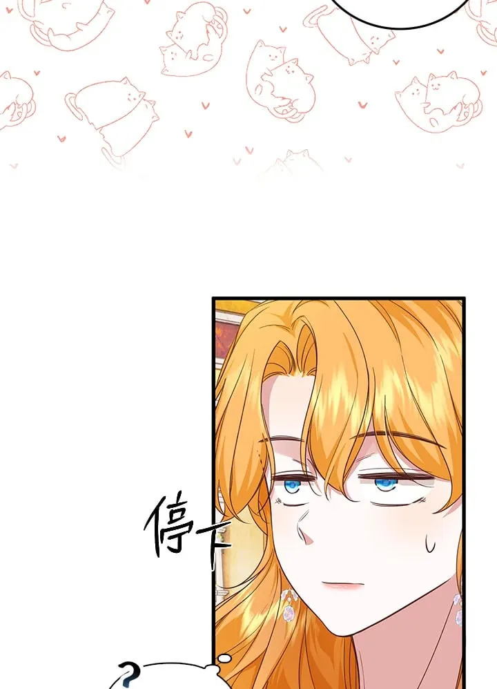 第12话 第55页