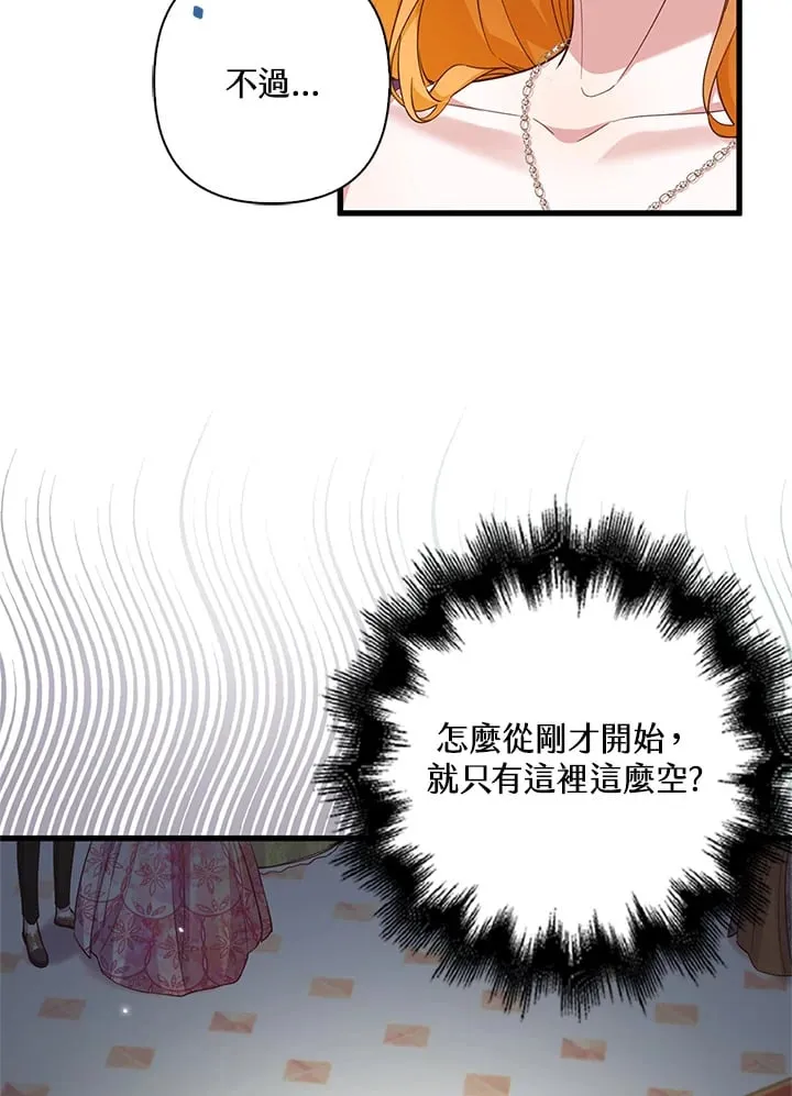 第12话 第56页