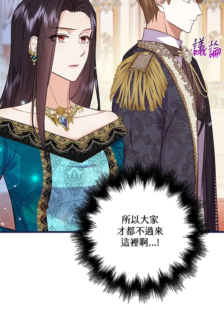 第12话 第61页