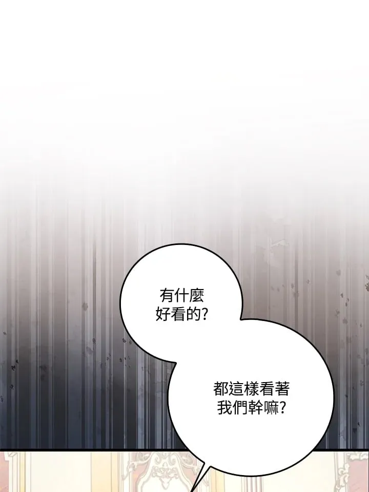 第12话 第62页