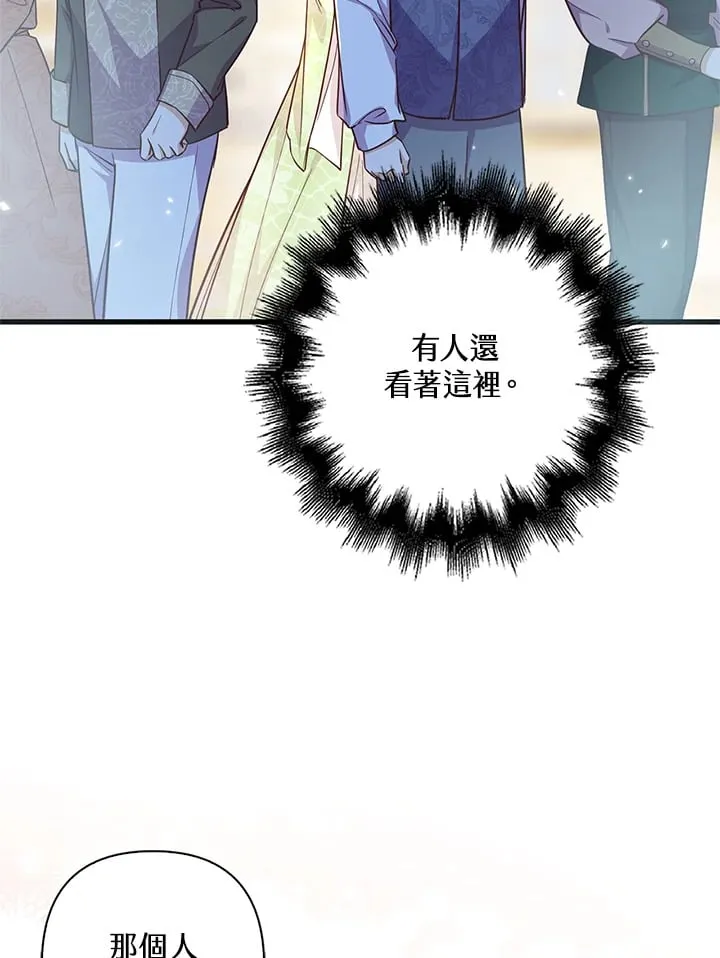 第12话 第68页