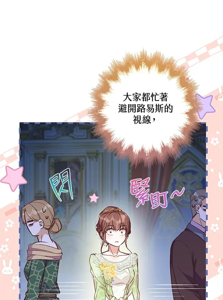 第12话 第76页