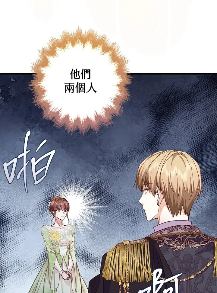 第12话 第81页